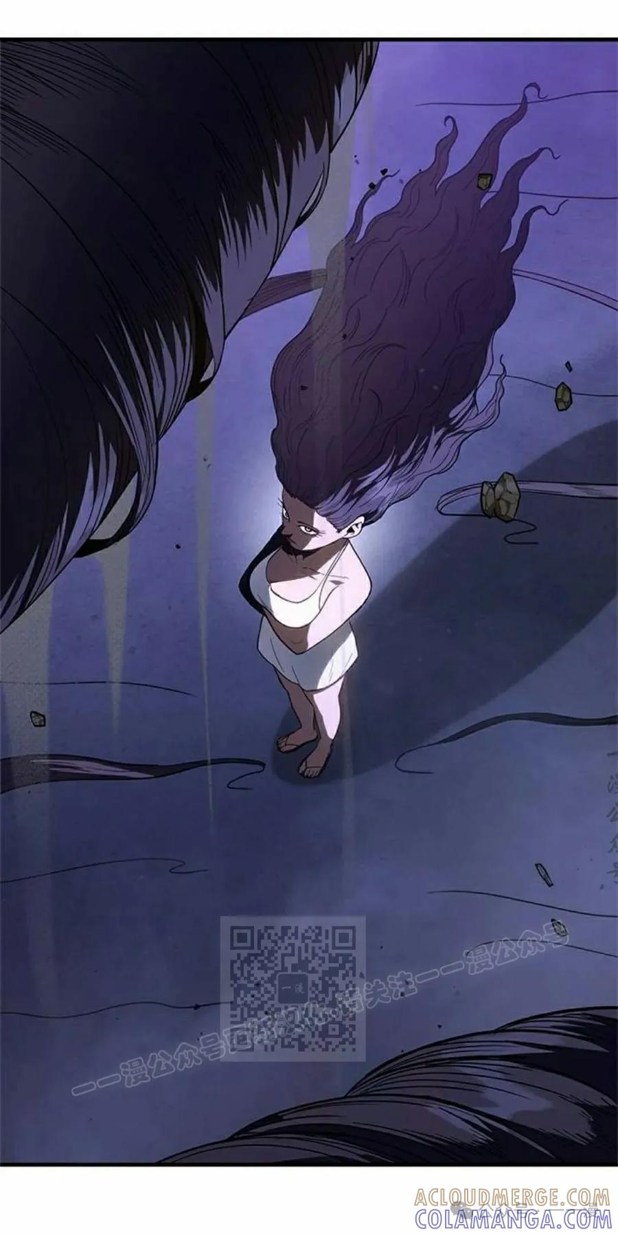 《吞鬼师》第19集 第153页
