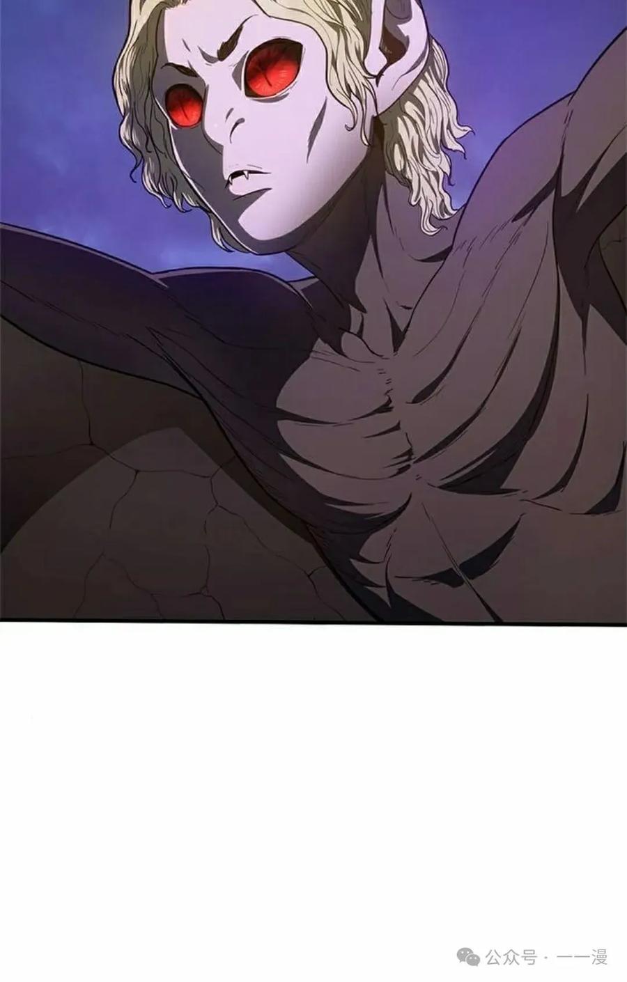 《吞鬼师》第19集 第162页