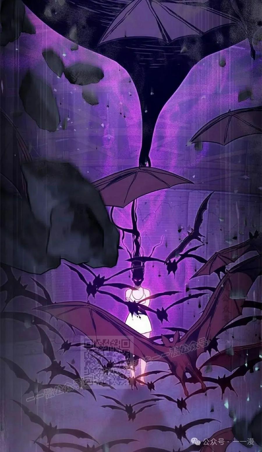 《吞鬼师》第19集 第103页