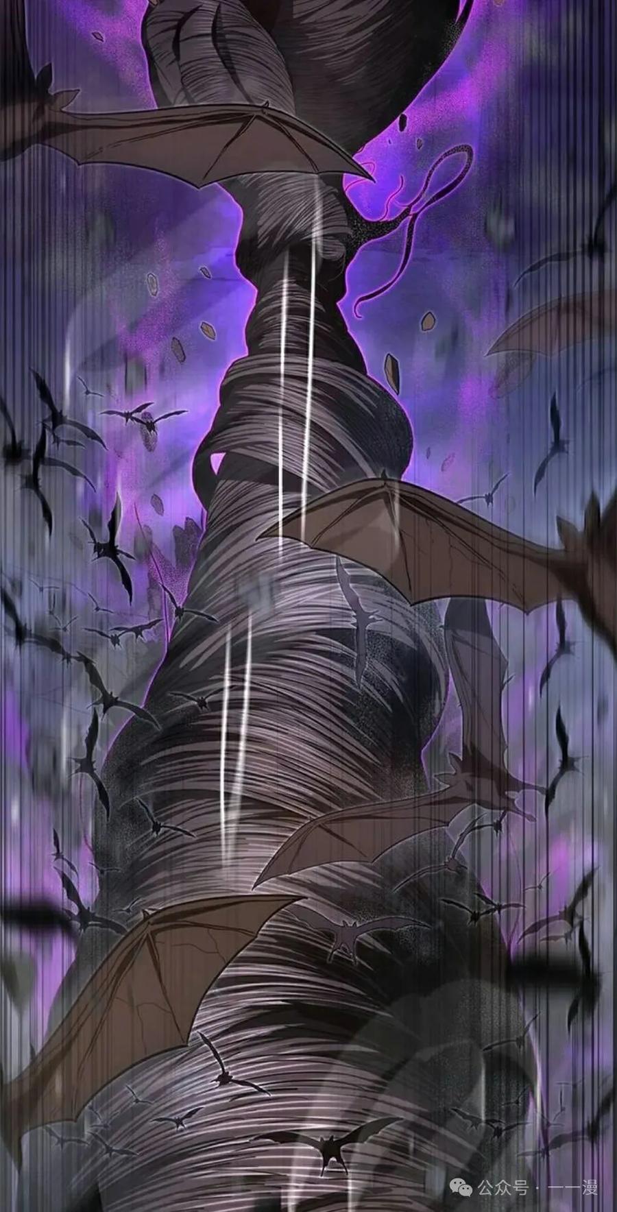 《吞鬼师》第19集 第112页