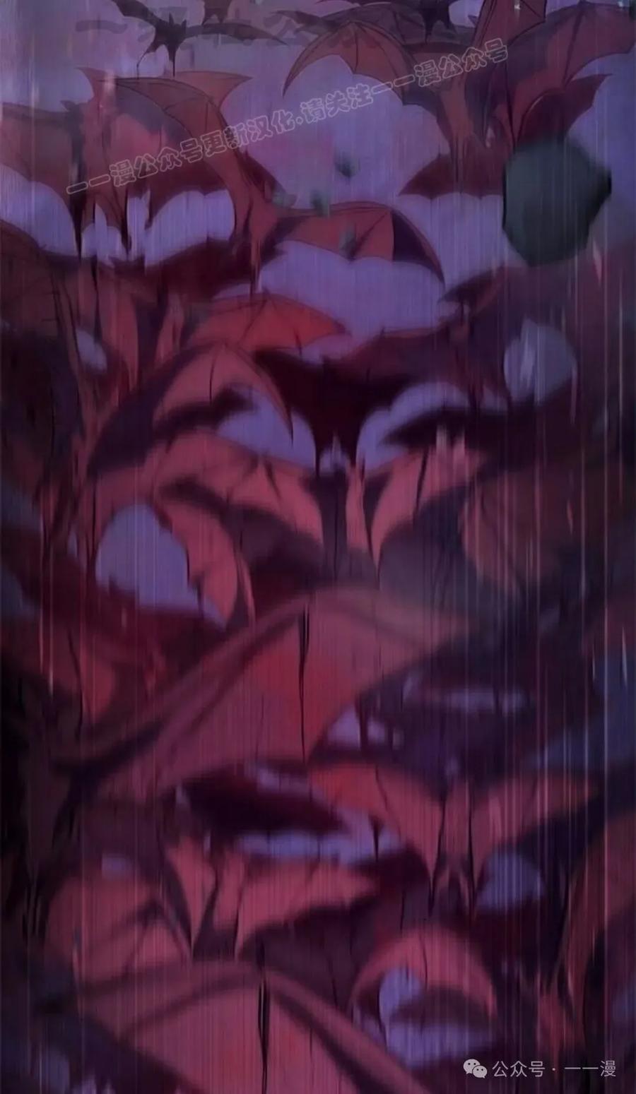 《吞鬼师》第19集 第104页