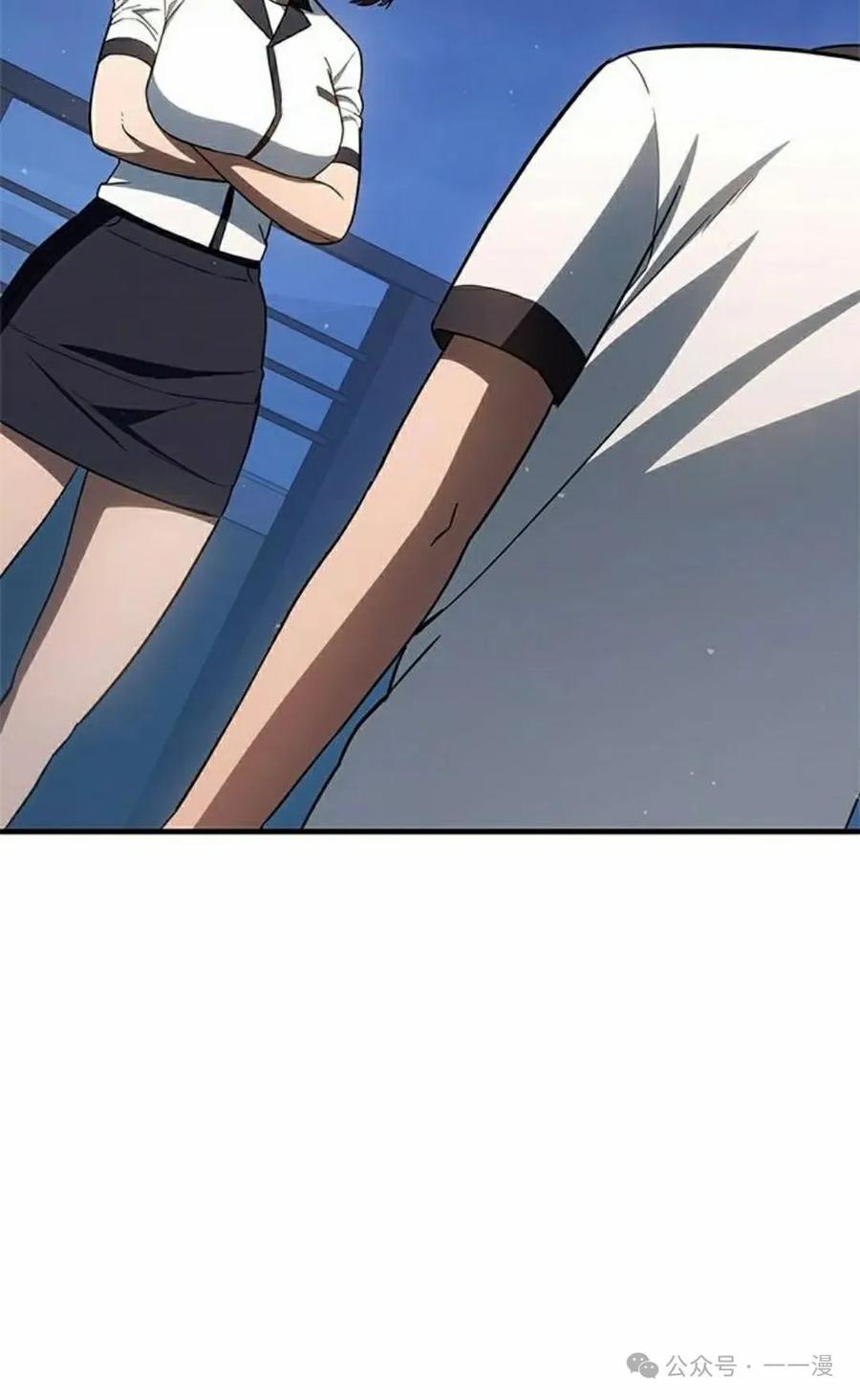 《吞鬼师》第19集 第92页
