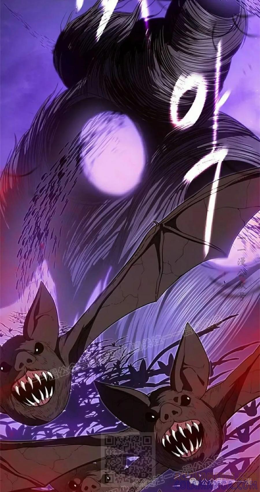 《吞鬼师》第19集 第129页