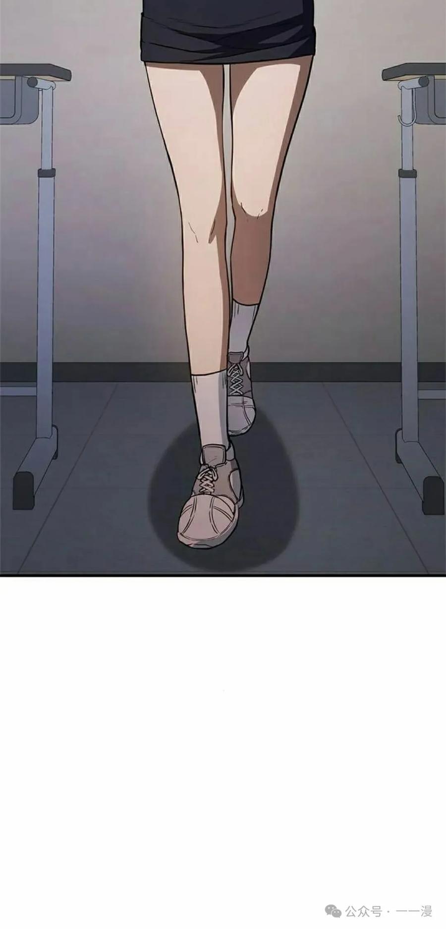 《吞鬼师》第19集 第48页