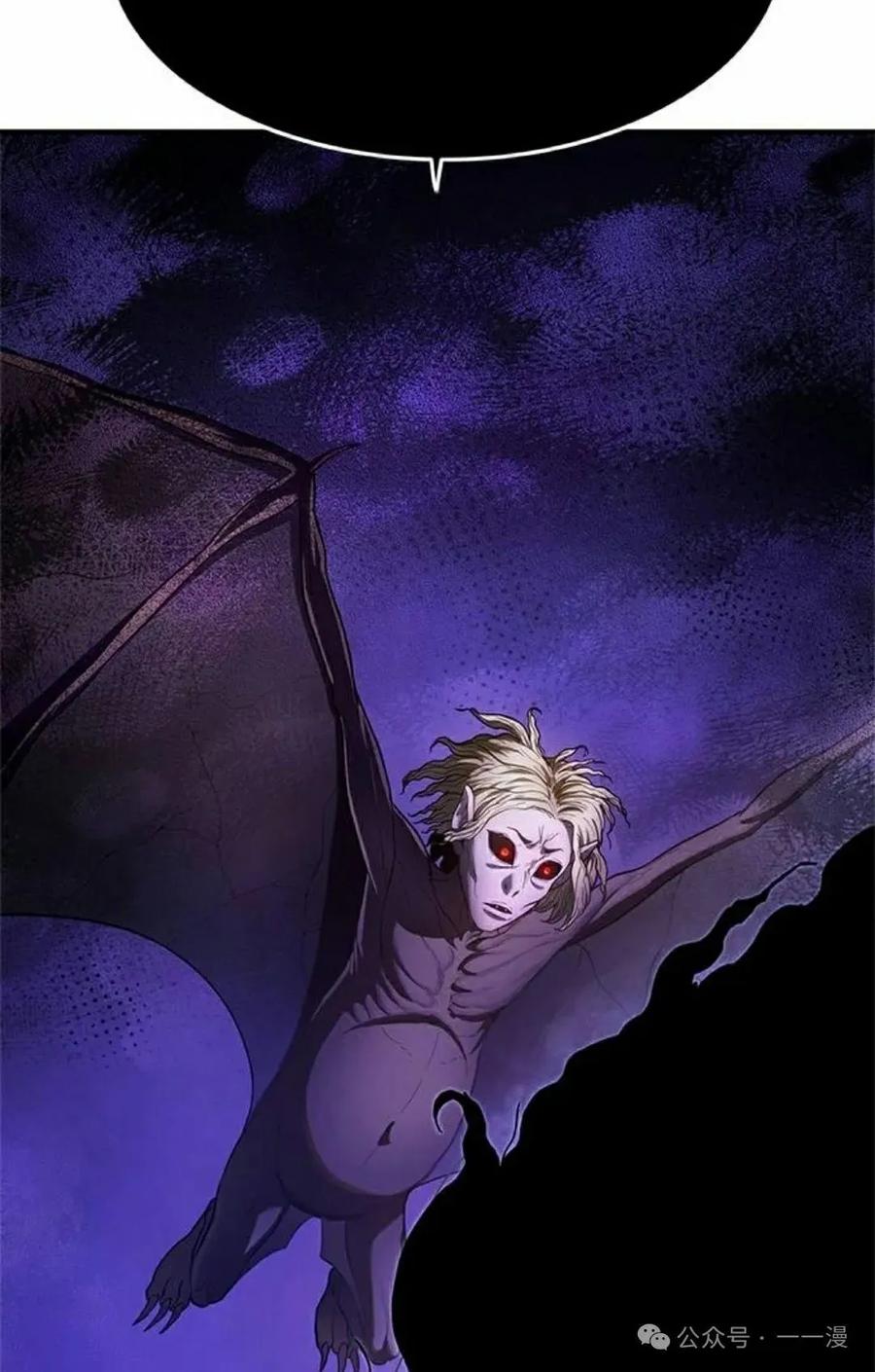 《吞鬼师》第19集 第168页
