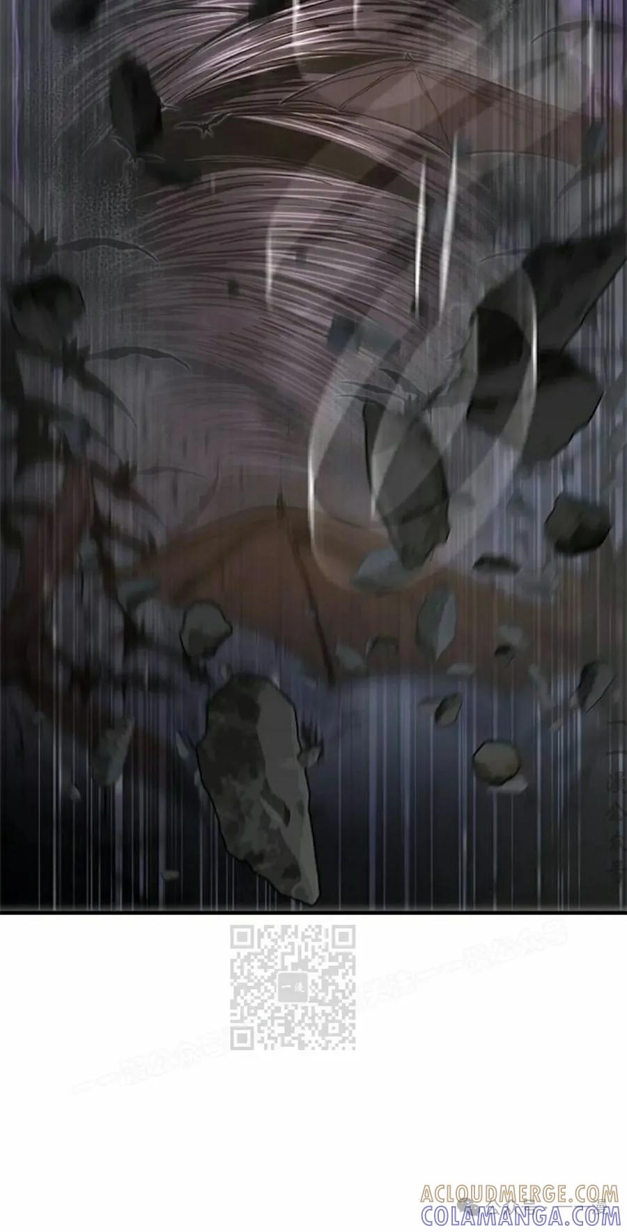《吞鬼师》第19集 第113页