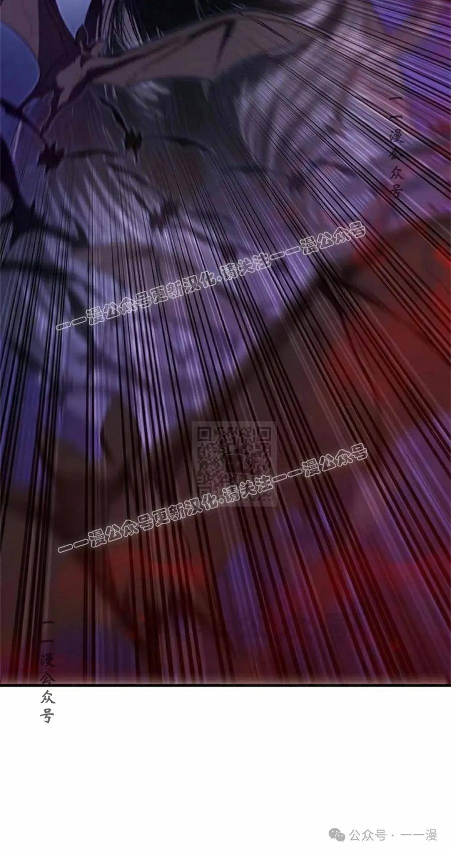 《吞鬼师》第19集 第127页