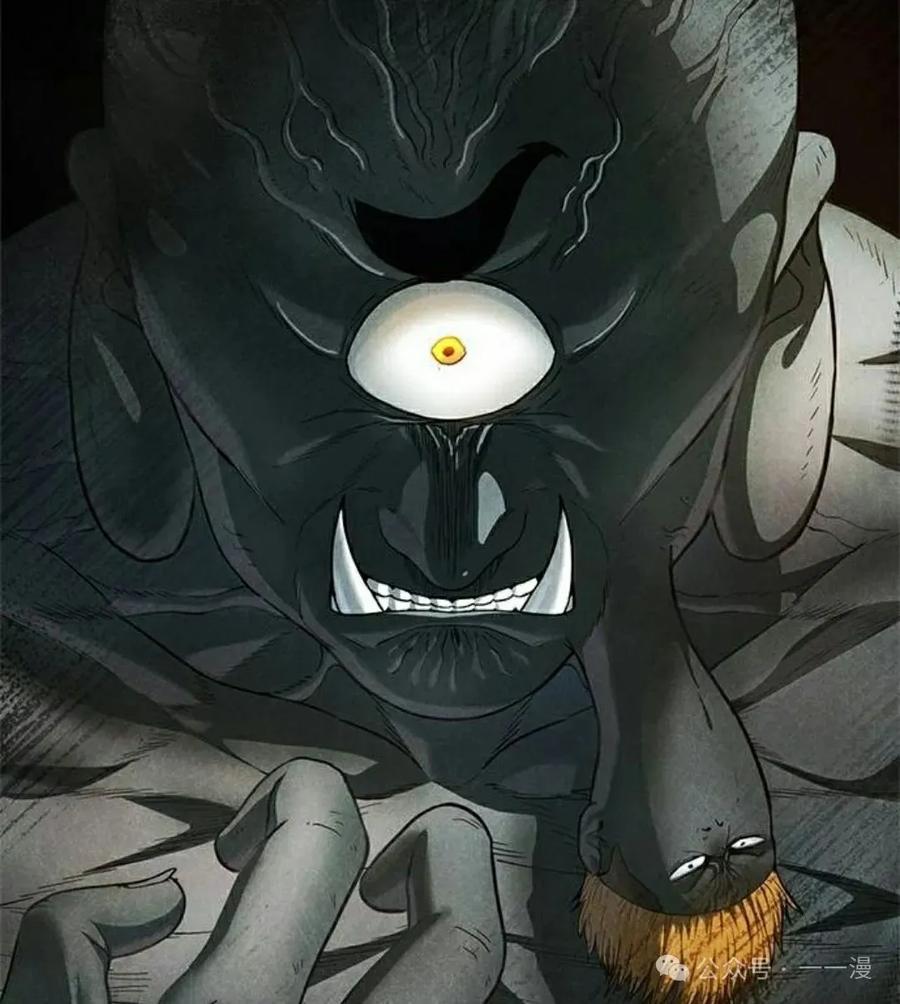《吞鬼师》第20集 第152页
