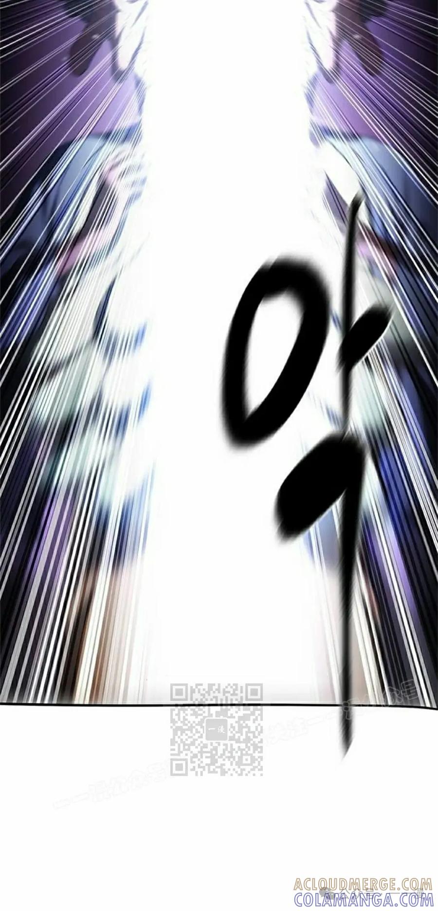 《吞鬼师》第20集 第113页