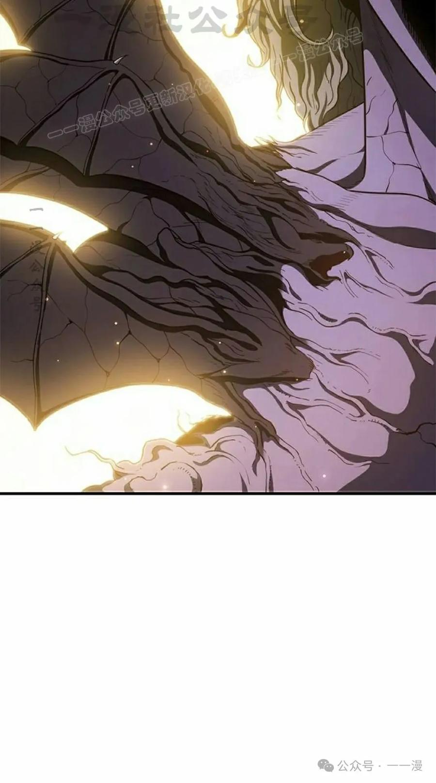 《吞鬼师》第20集 第64页