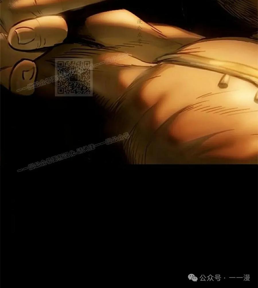 《吞鬼师》第20集 第156页