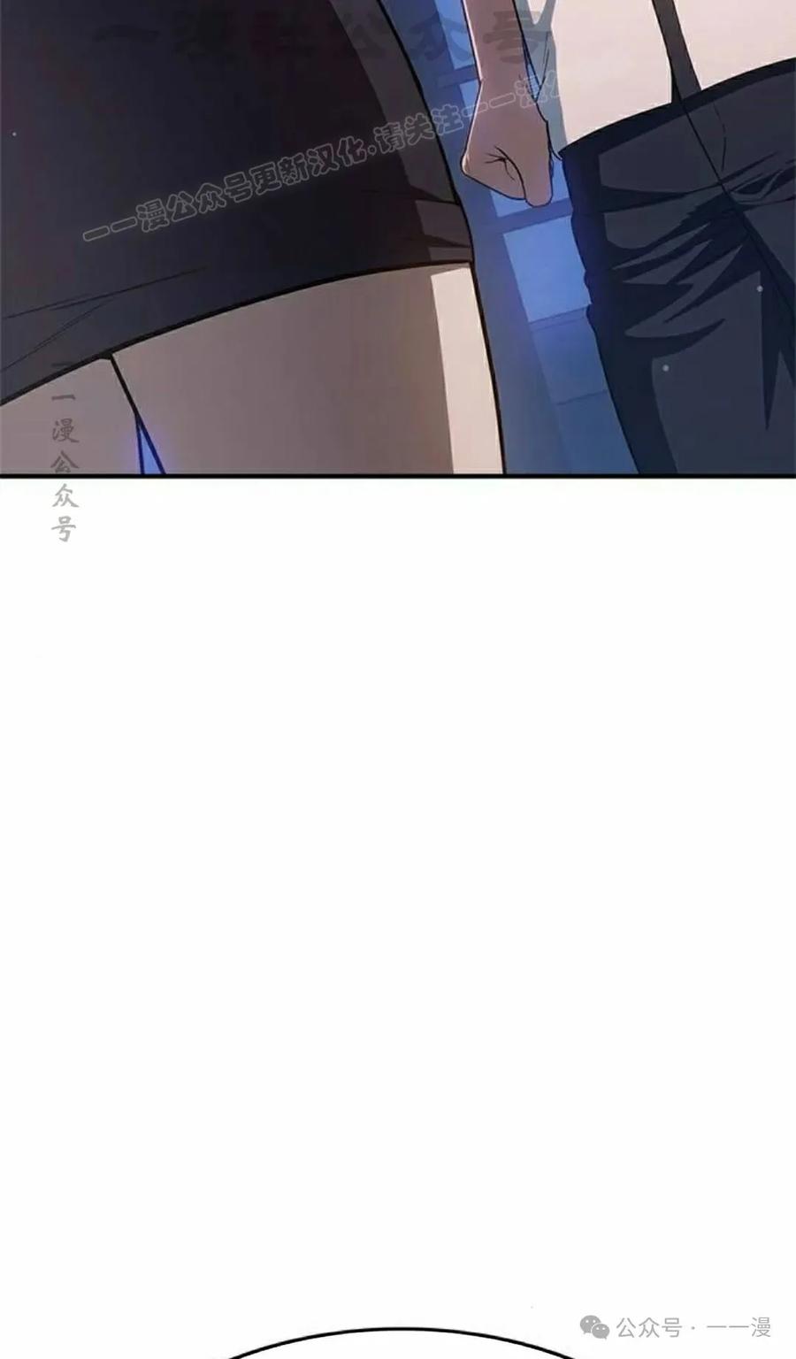《吞鬼师》第20集 第54页