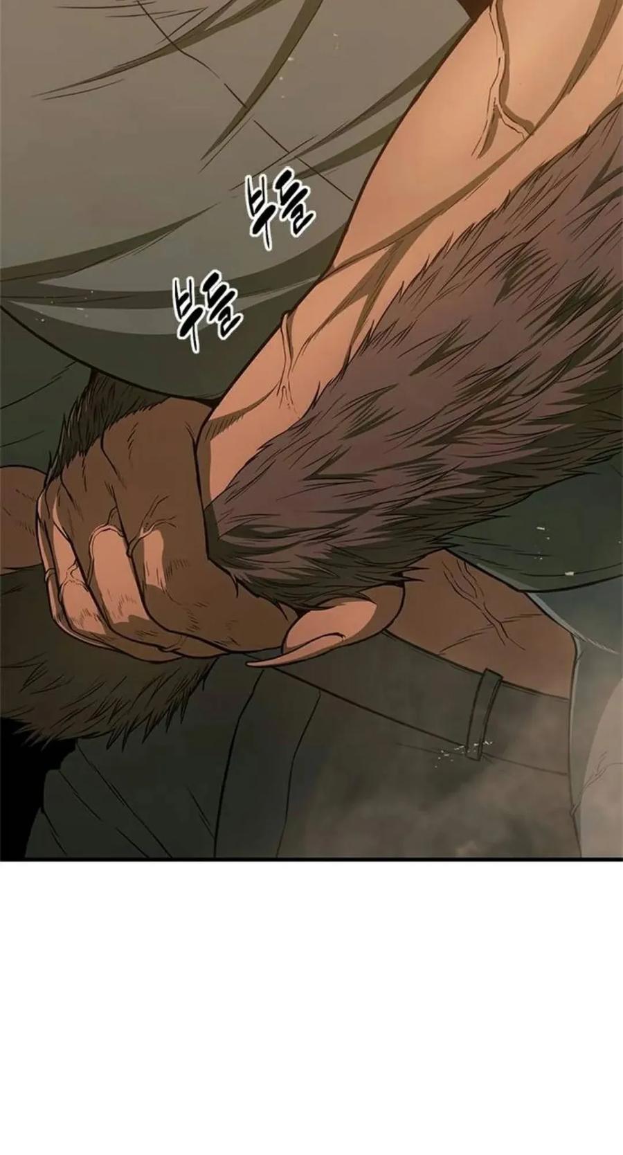 《吞鬼师》第21集 第30页