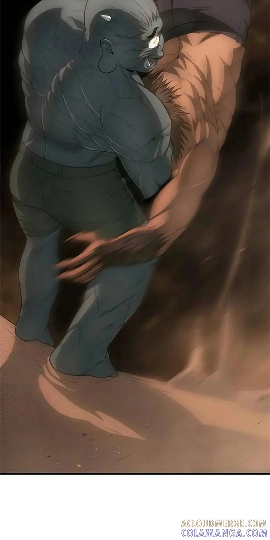 《吞鬼师》第21集 第57页