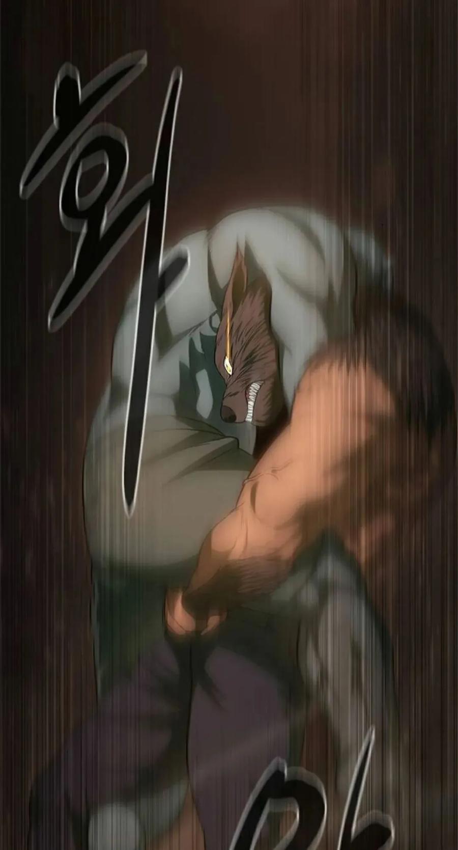 《吞鬼师》第21集 第28页