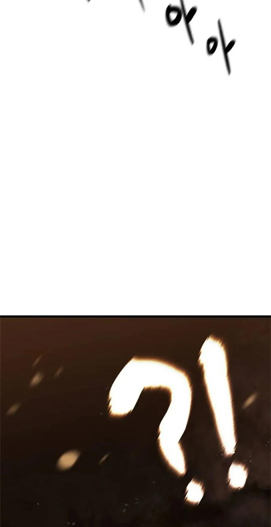 《吞鬼师》第21集 第19页