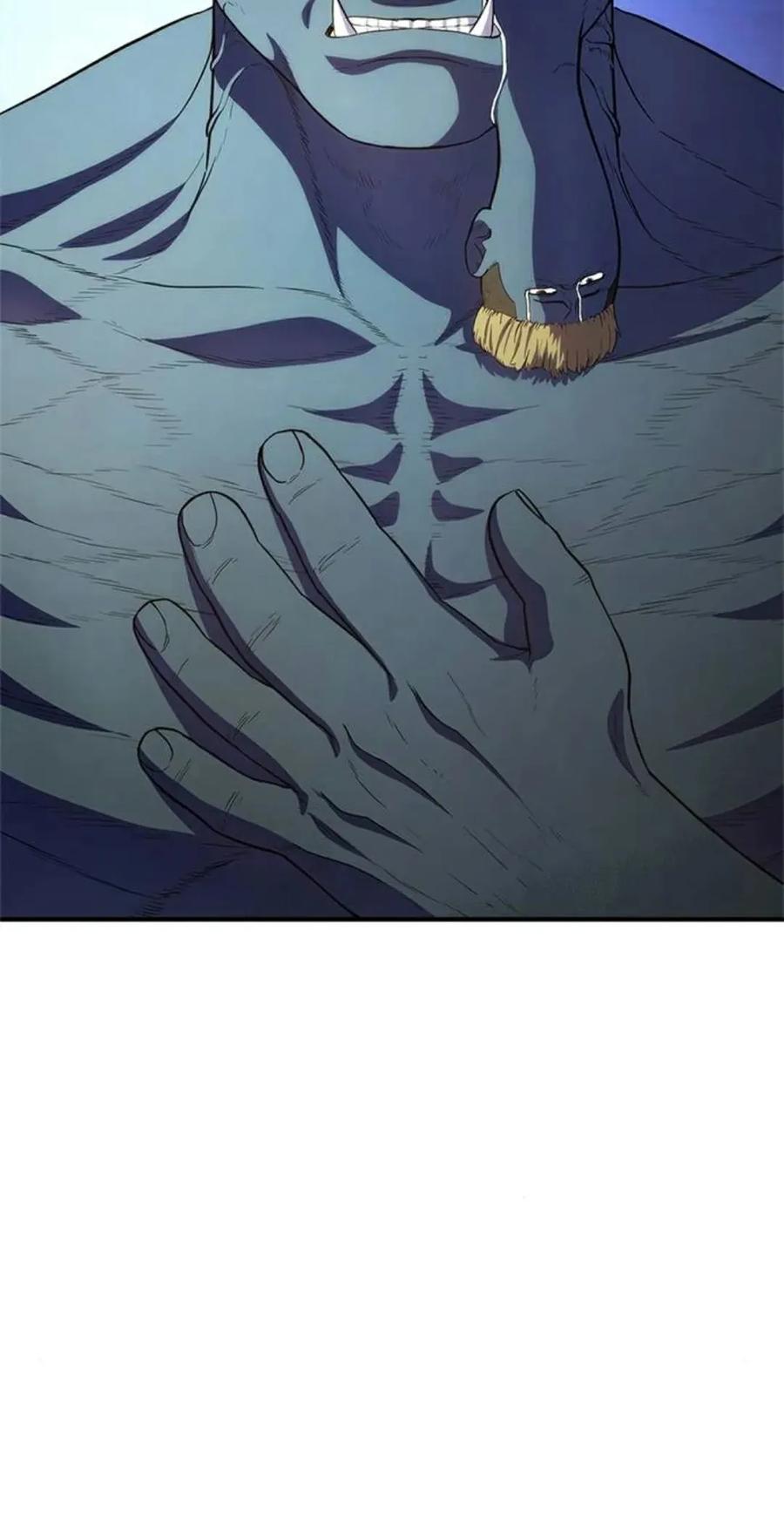 《吞鬼师》第21集 第90页