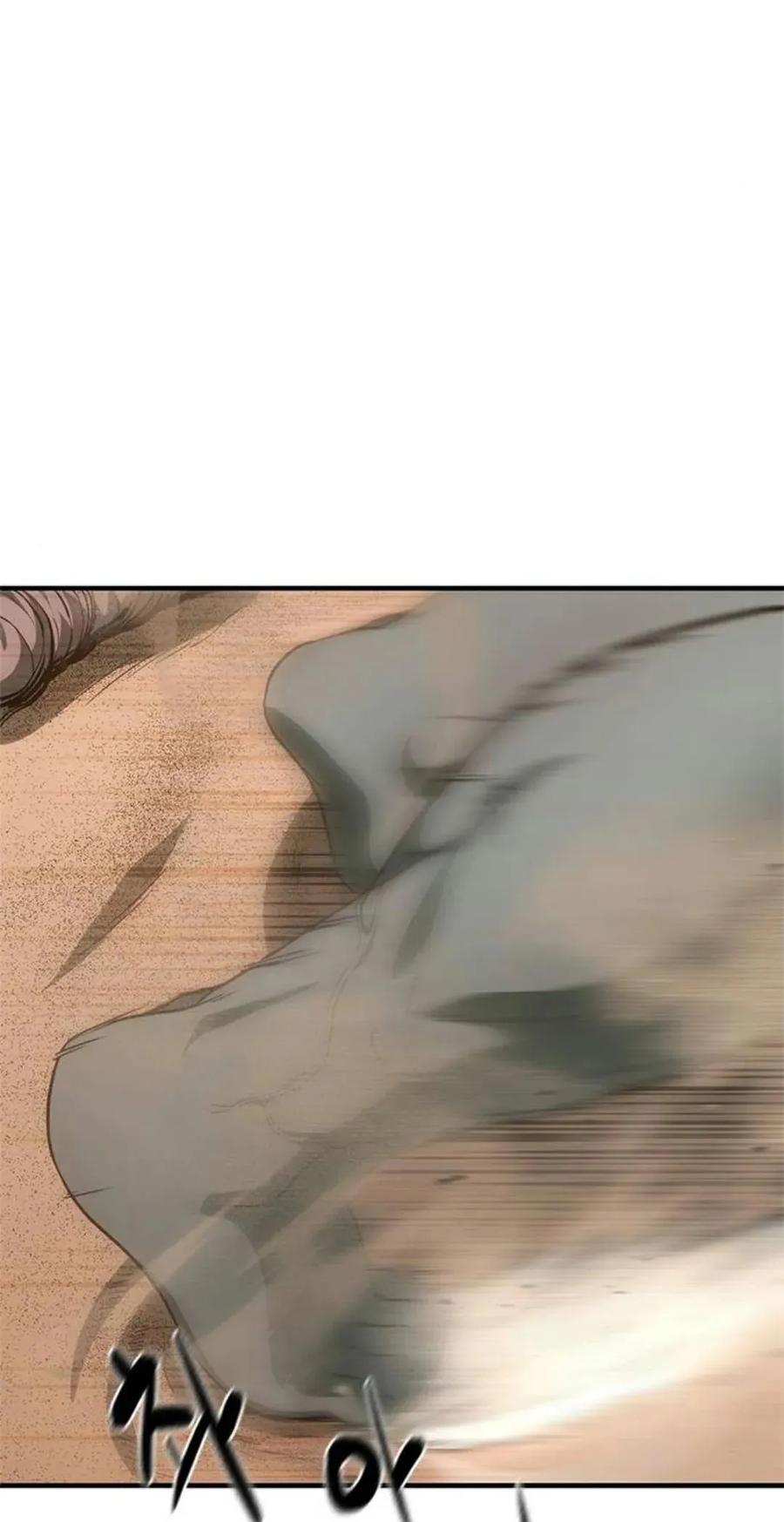 《吞鬼师》第21集 第18页