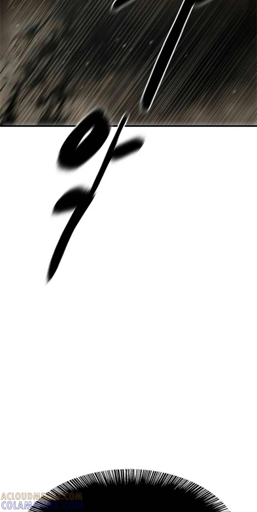 《吞鬼师》第21集 第69页