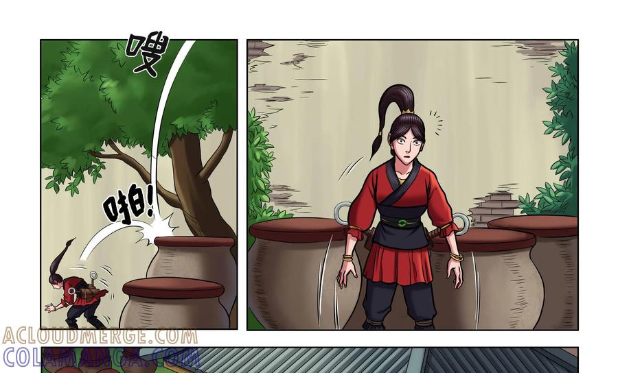 《无妖无魔》第33话：潜入禁地 第7页