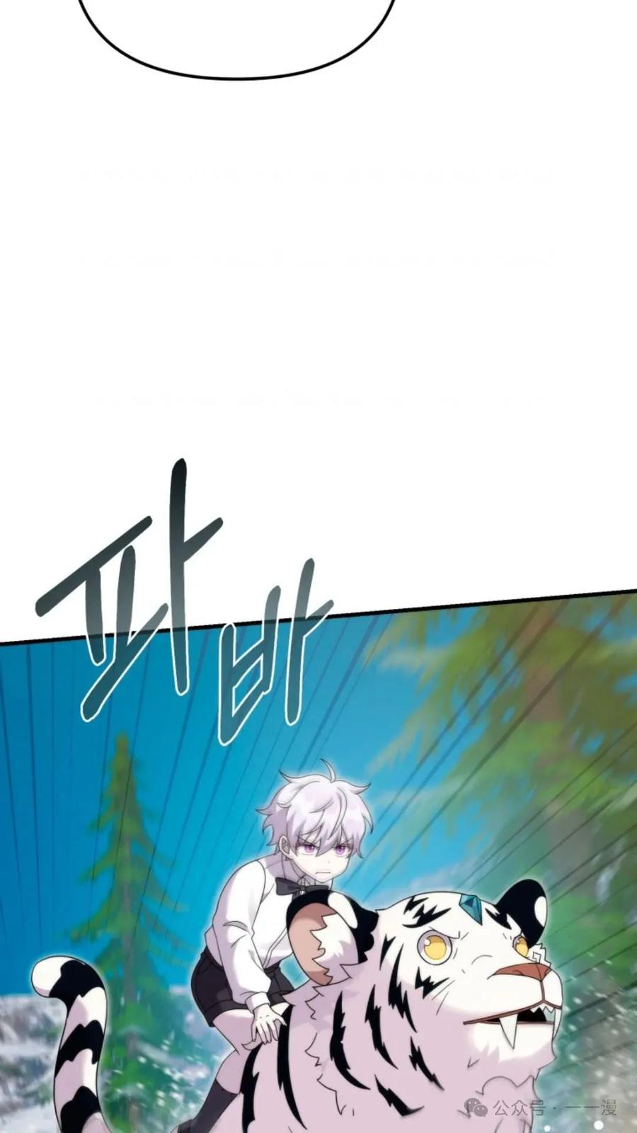 《重生在小说中龙的生存法则》34 第77页