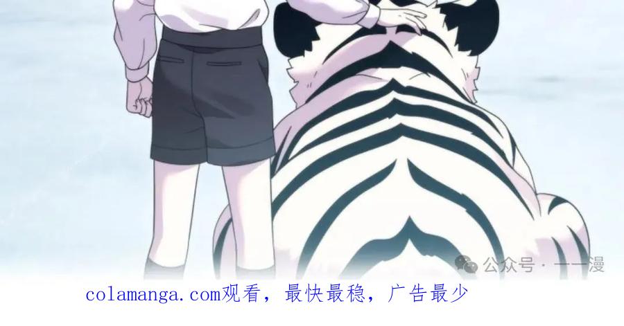 《重生在小说中龙的生存法则》34 第90页