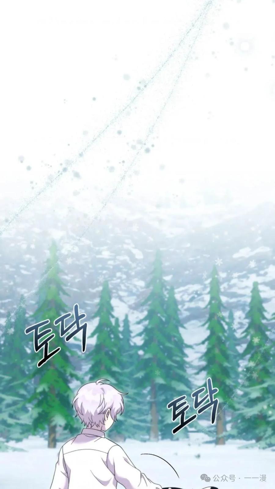 《重生在小说中龙的生存法则》34 第89页