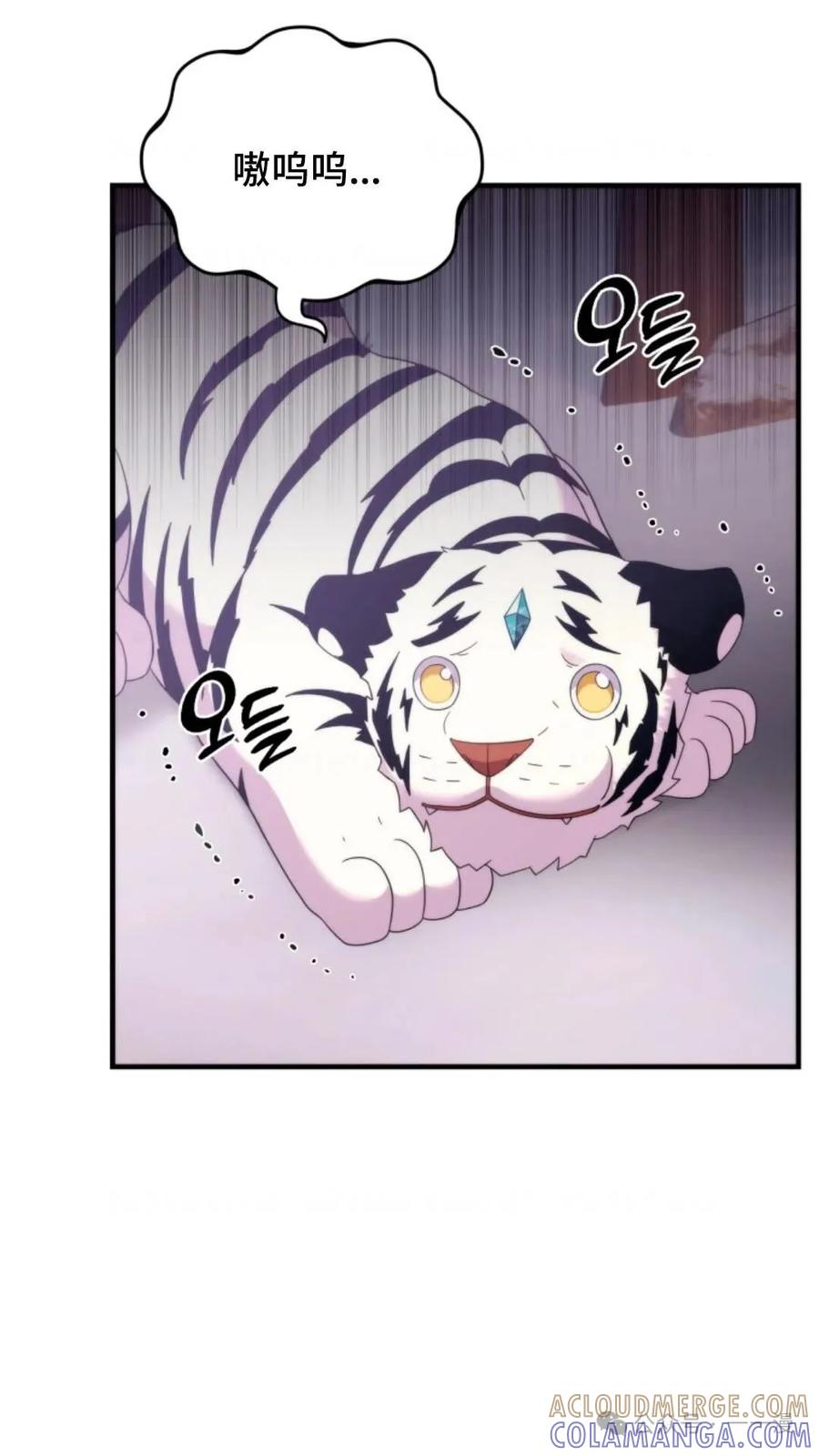《重生在小说中龙的生存法则》35 第16页