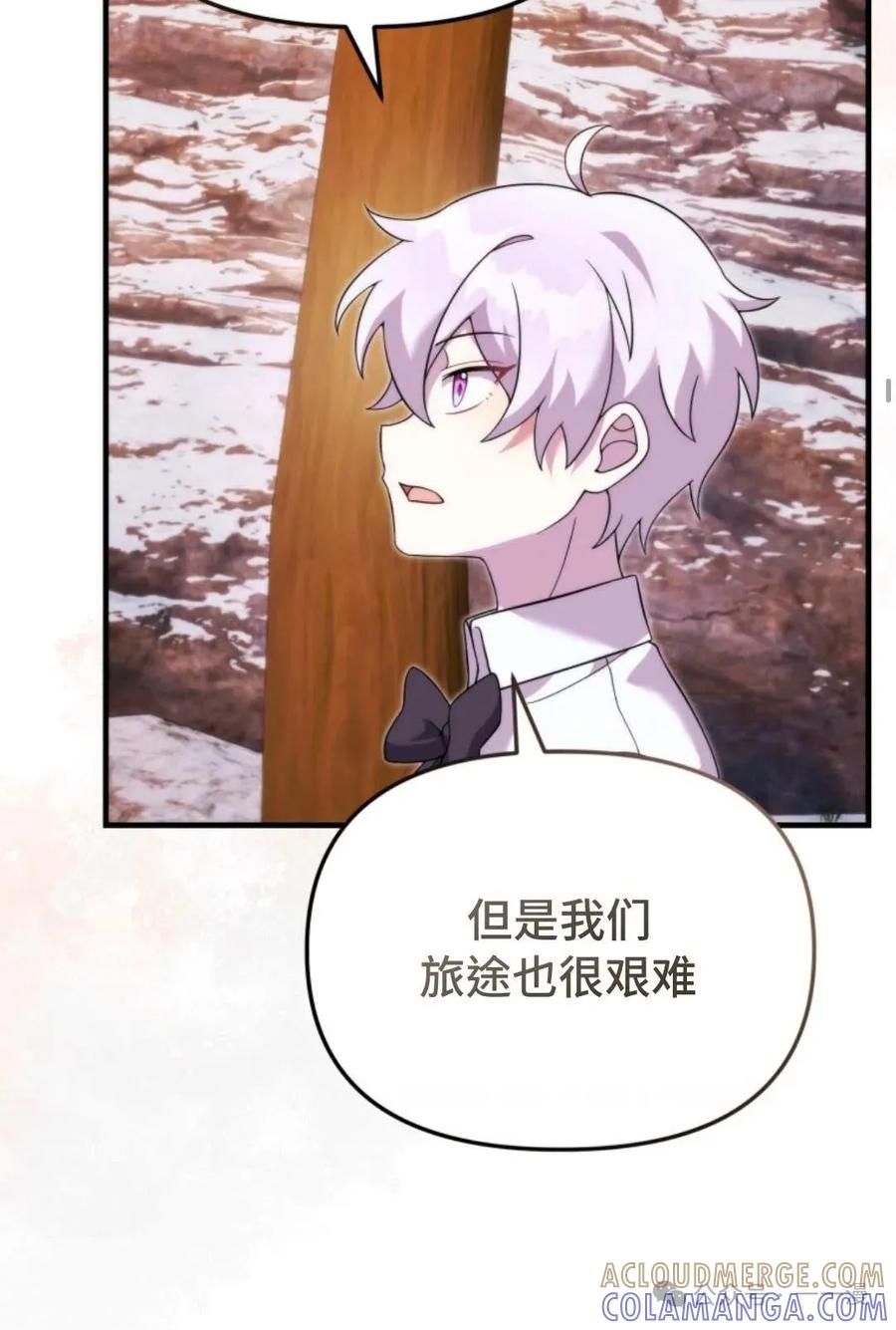《重生在小说中龙的生存法则》35 第58页