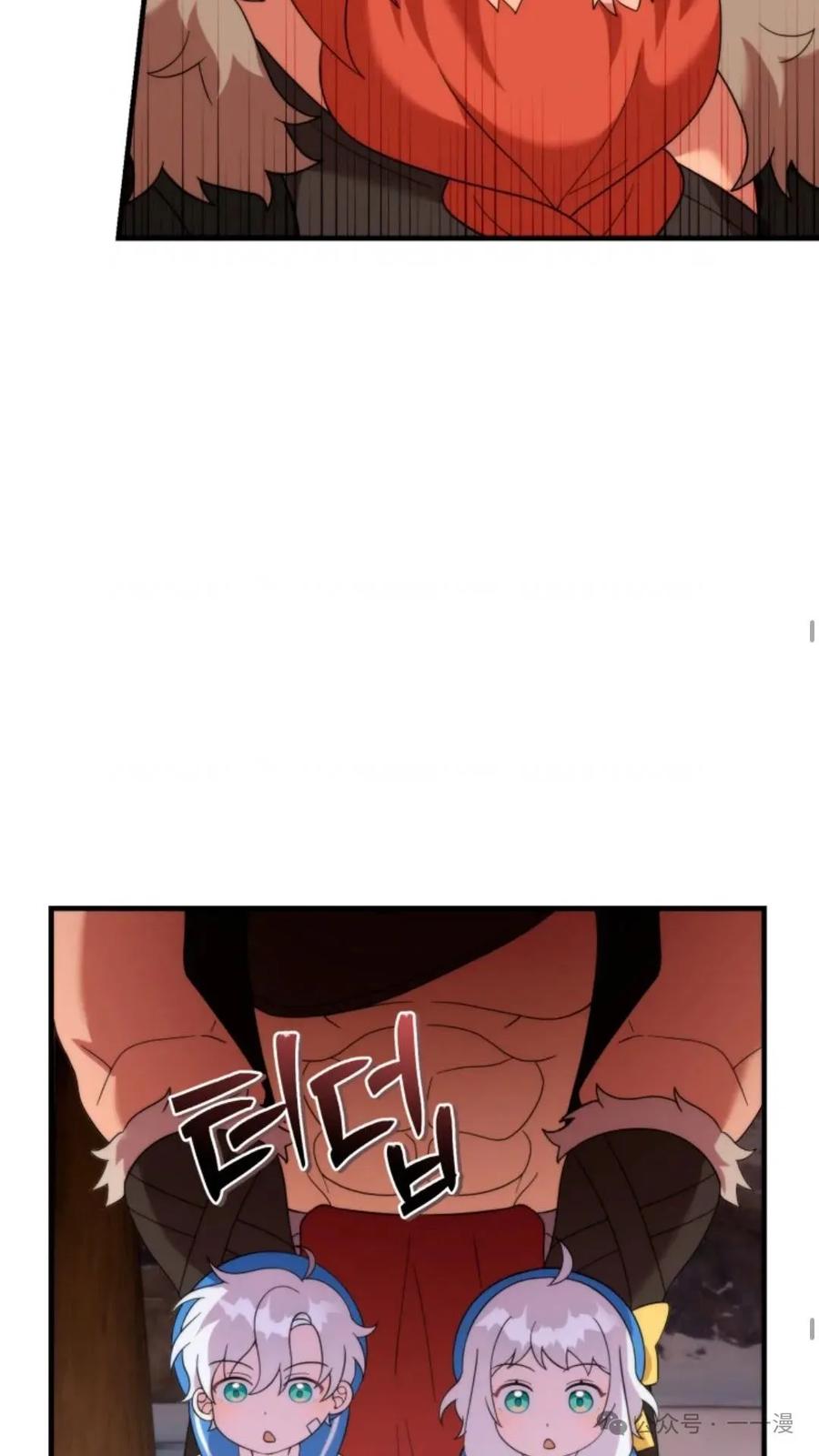《重生在小说中龙的生存法则》35 第53页