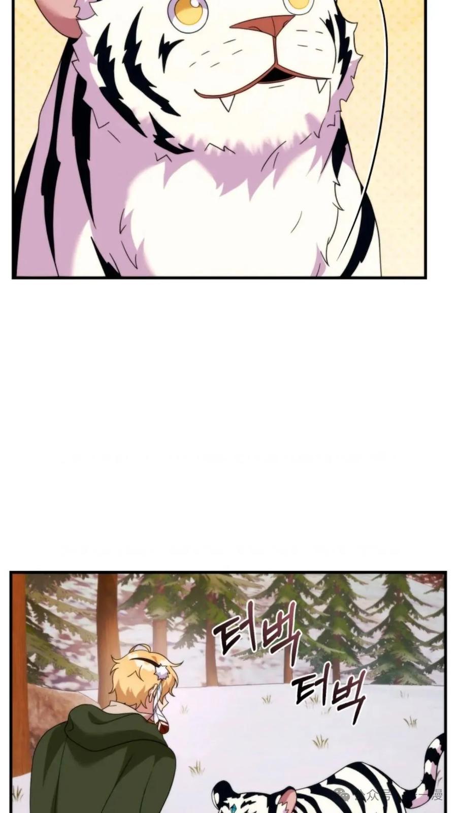《重生在小说中龙的生存法则》35 第68页