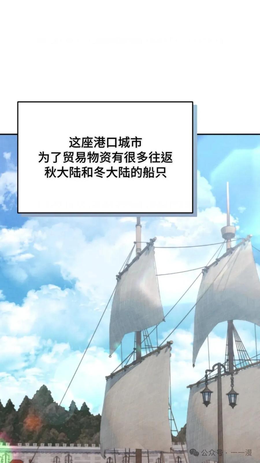 《重生在小说中龙的生存法则》36 第8页