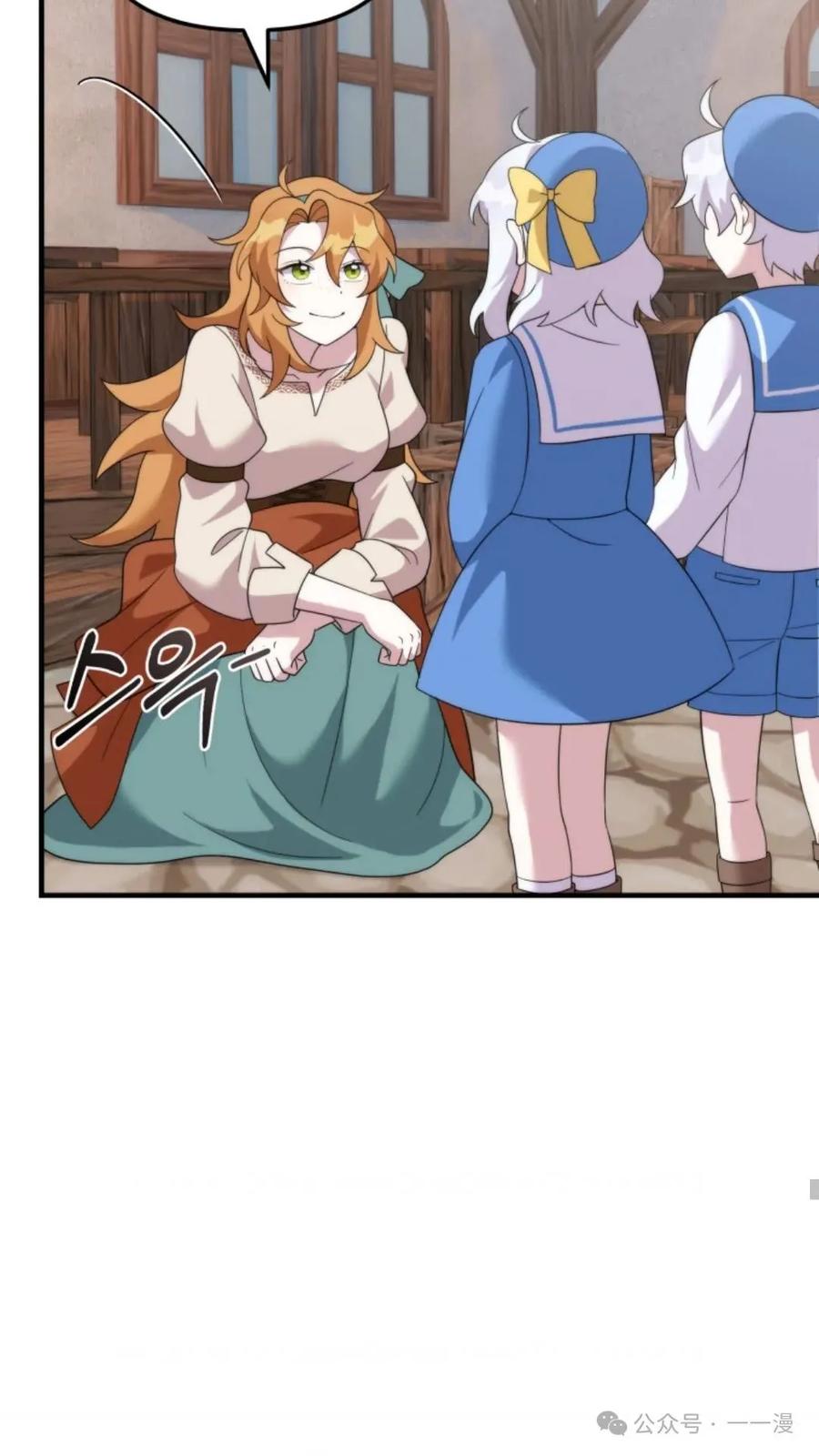 《重生在小说中龙的生存法则》36 第48页