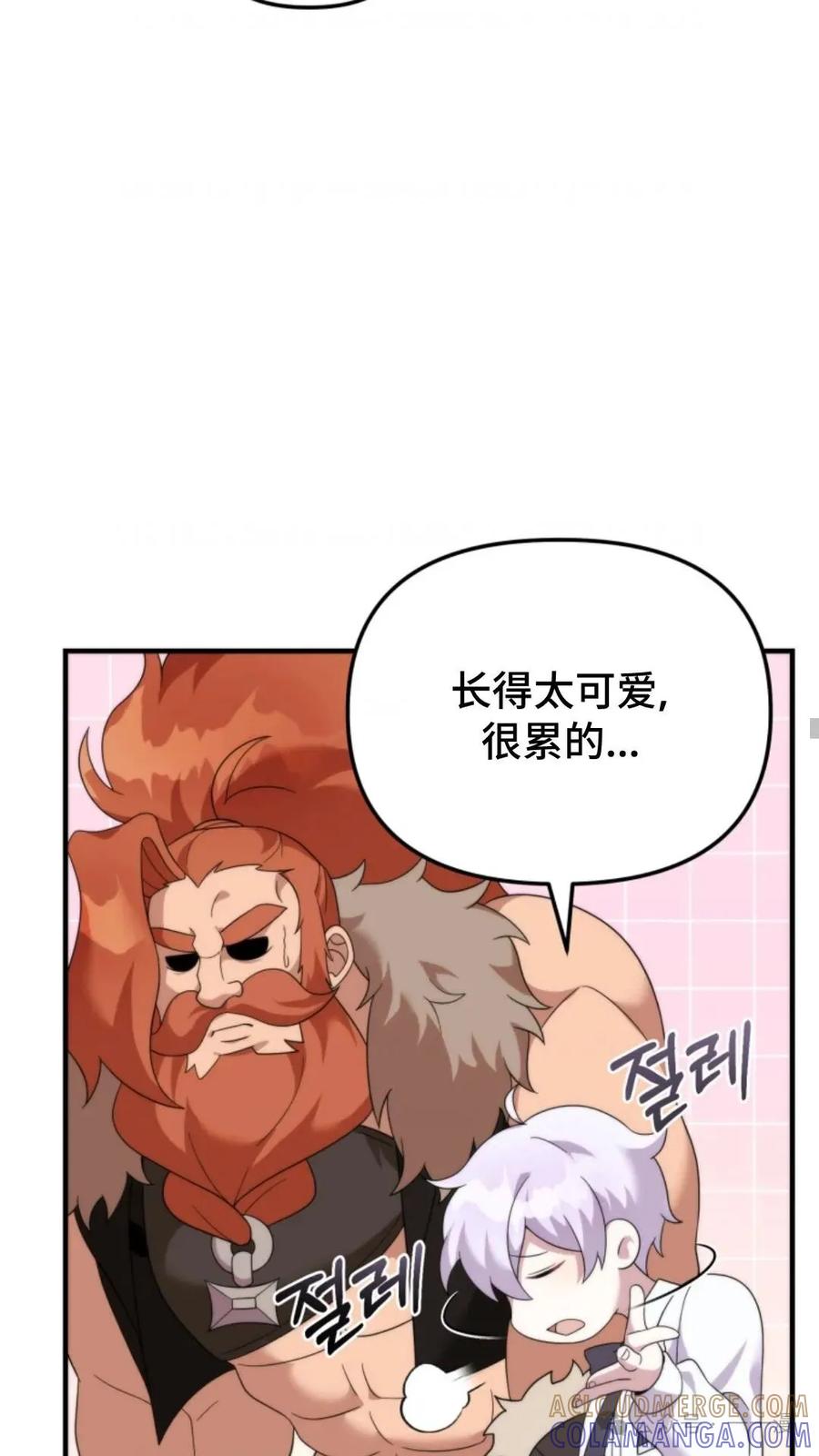 《重生在小说中龙的生存法则》36 第58页