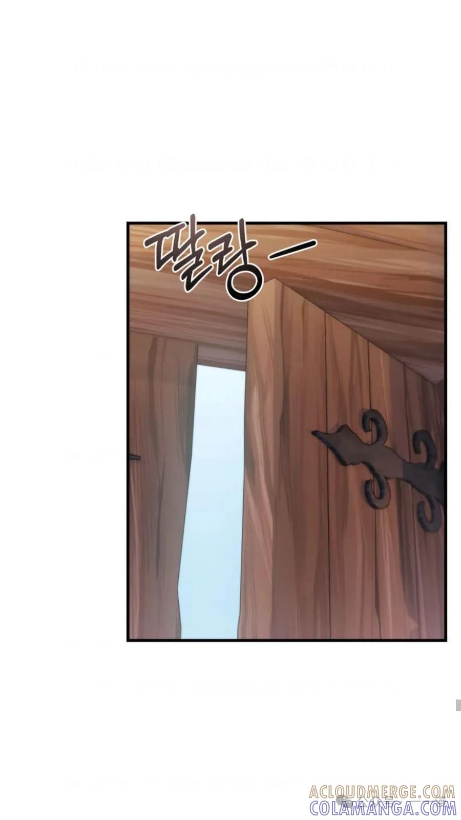 《重生在小说中龙的生存法则》36 第22页