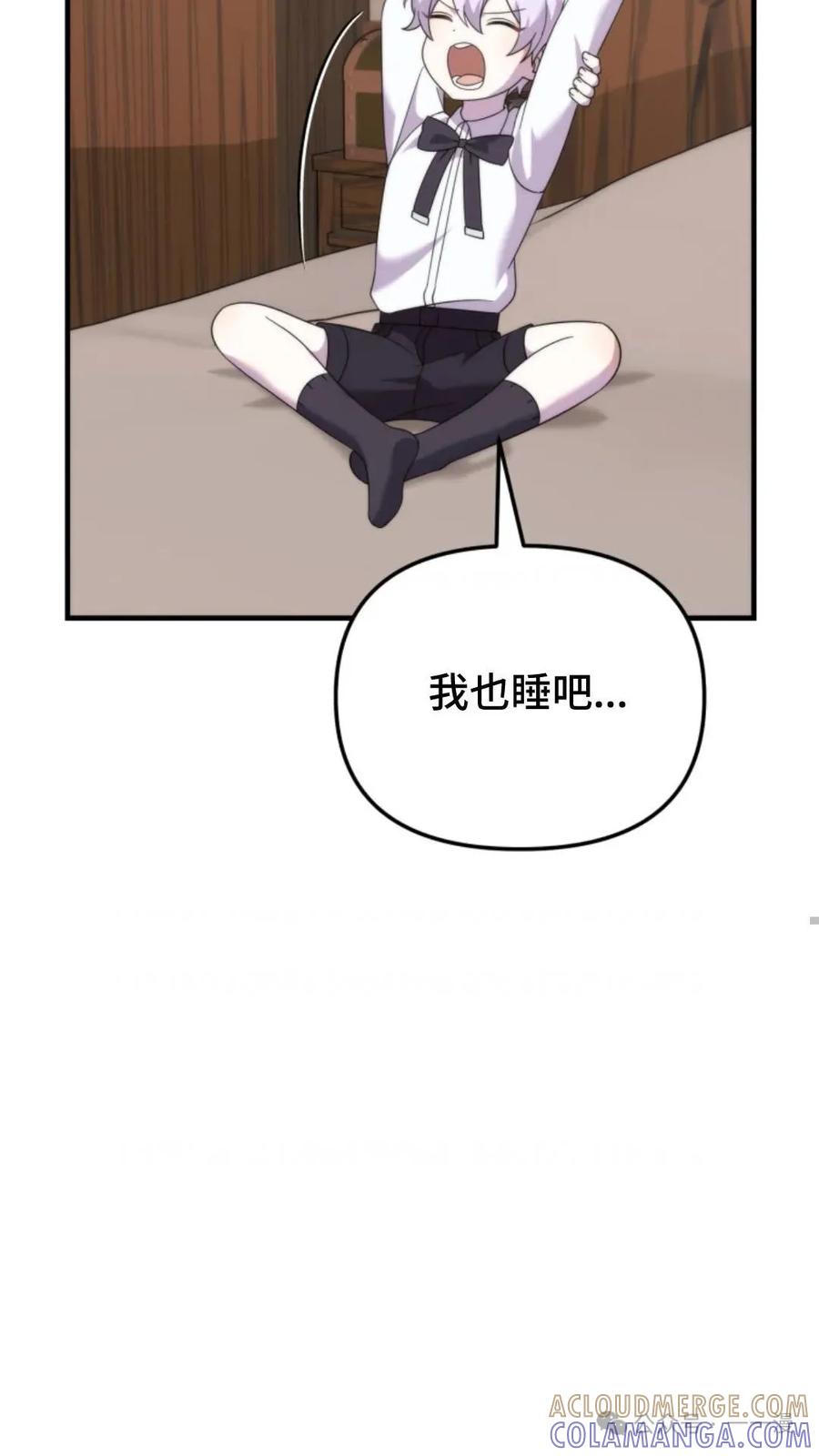 《重生在小说中龙的生存法则》36 第76页