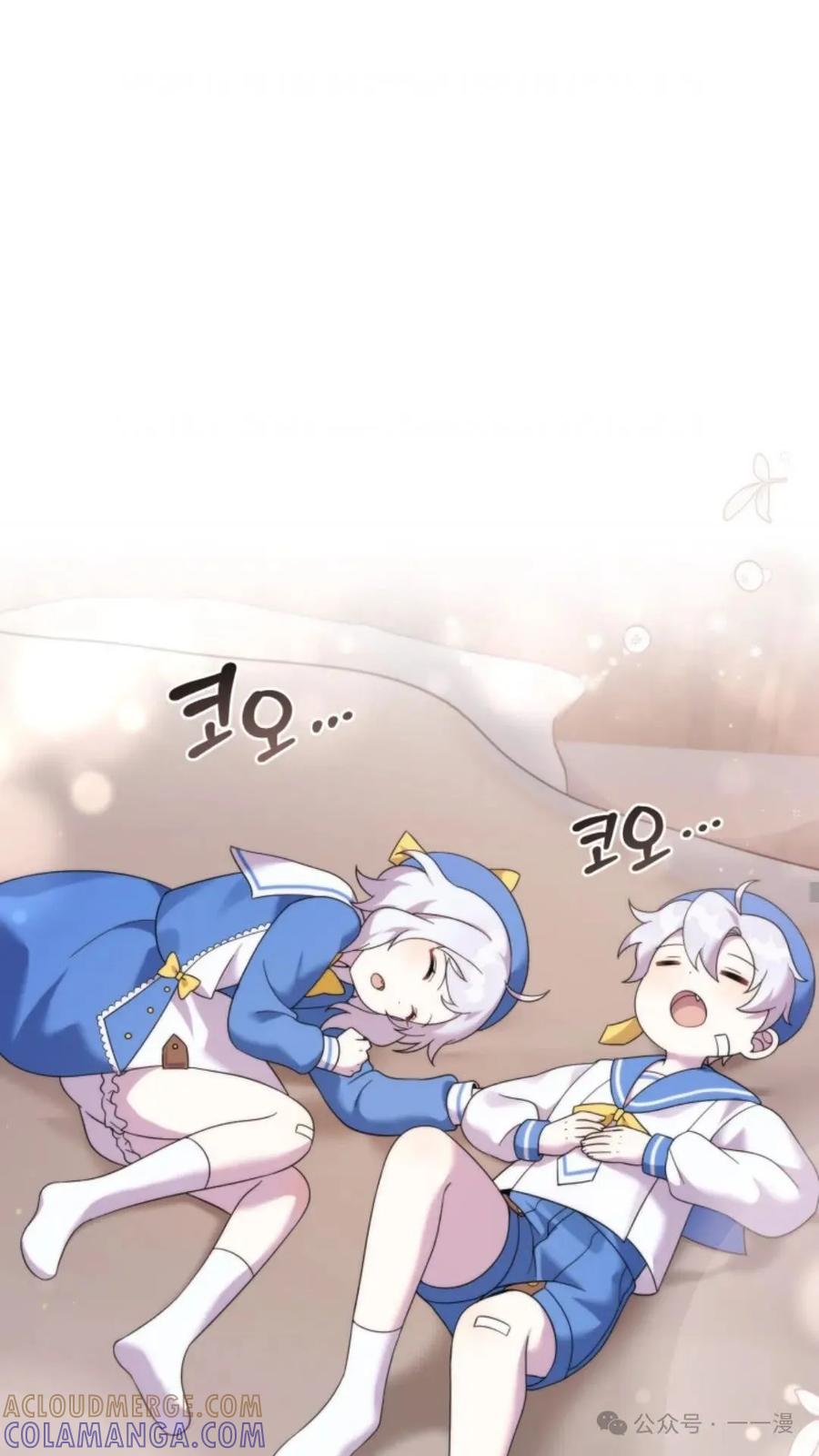 《重生在小说中龙的生存法则》36 第73页