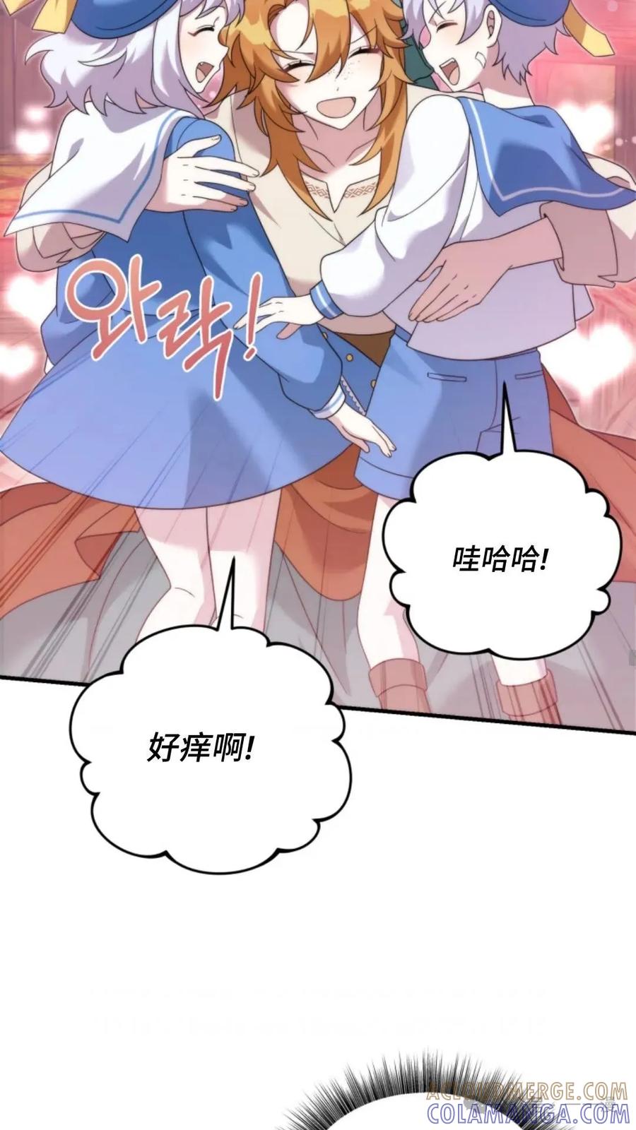 《重生在小说中龙的生存法则》36 第52页