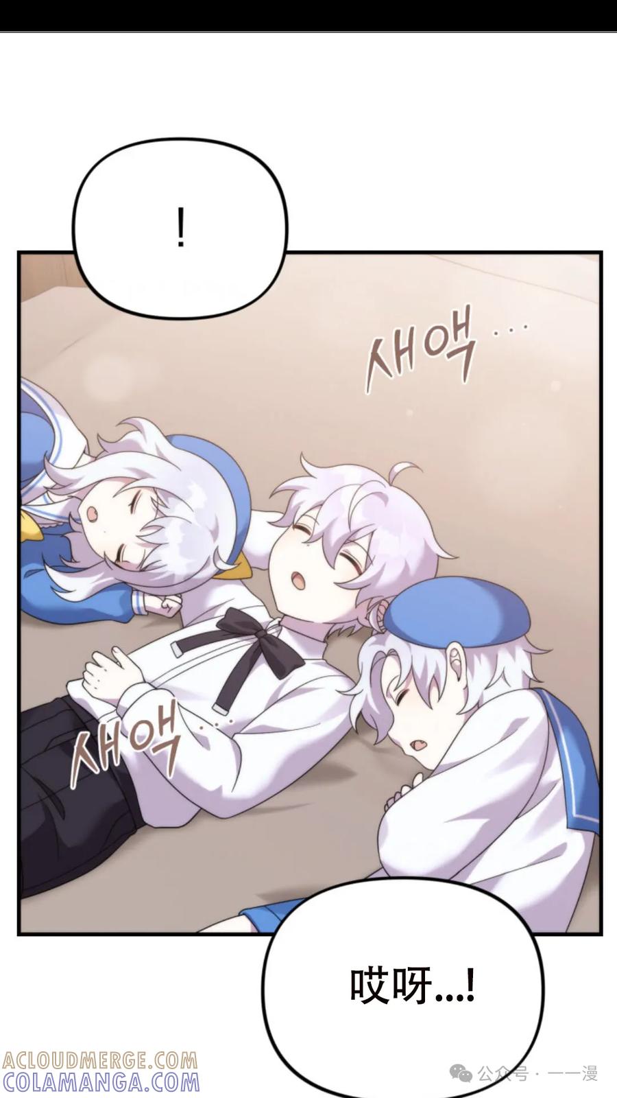 《重生在小说中龙的生存法则》36 第79页