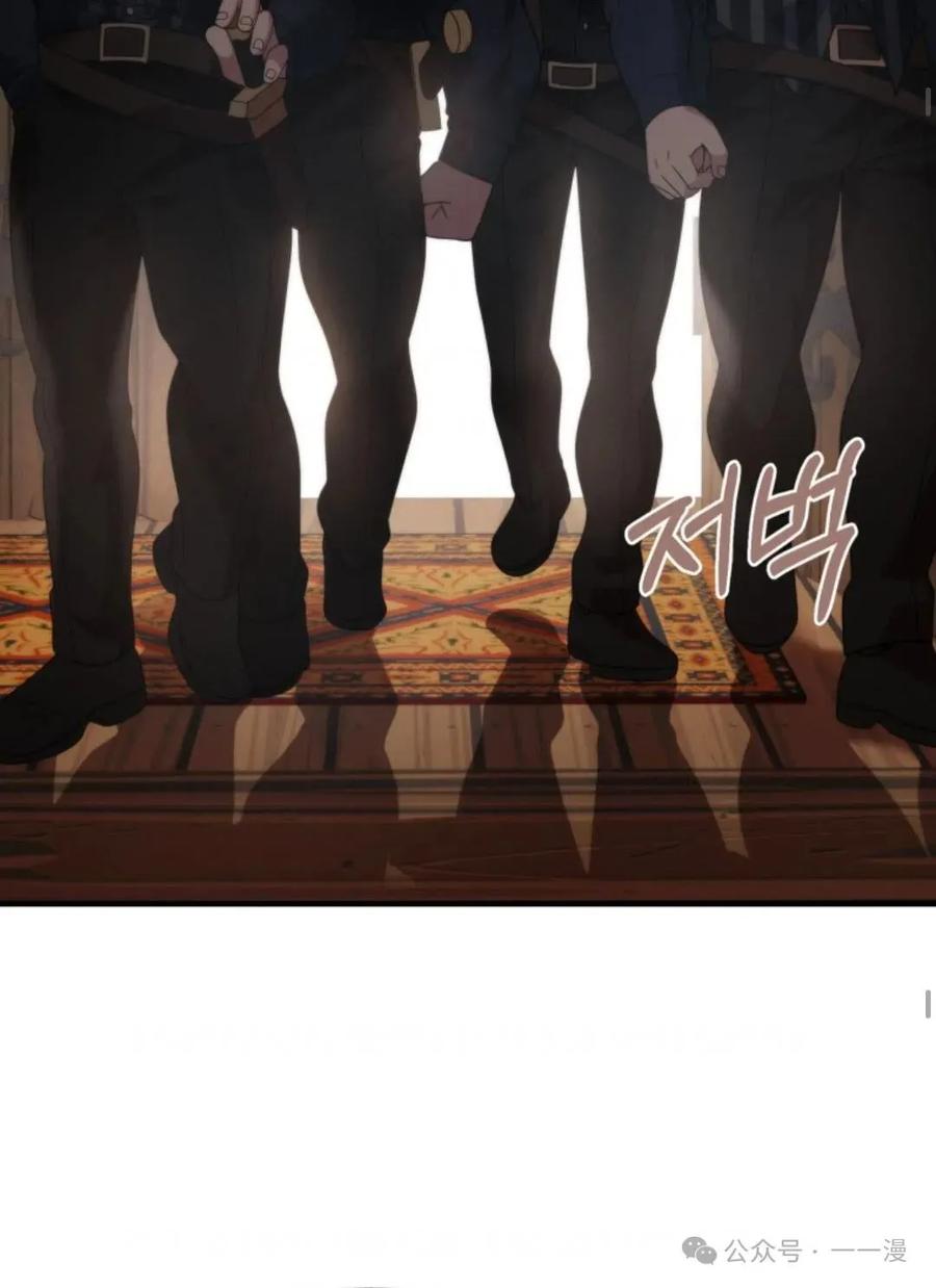 《重生在小说中龙的生存法则》37 第41页