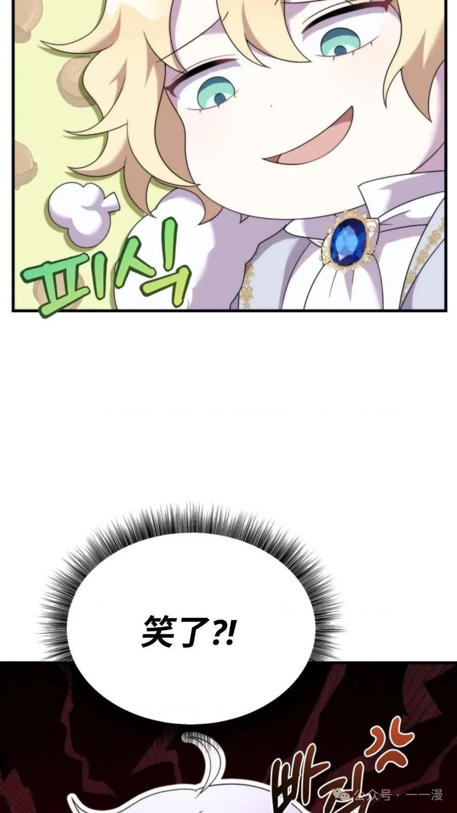《重生在小说中龙的生存法则》37 第65页
