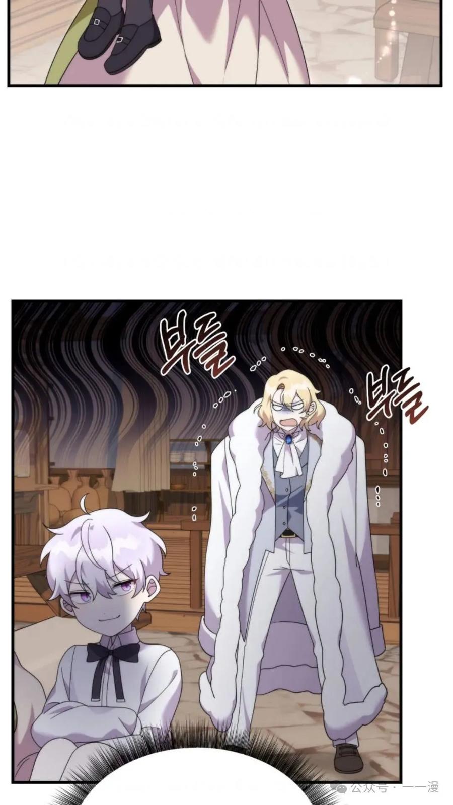 《重生在小说中龙的生存法则》38 第2页