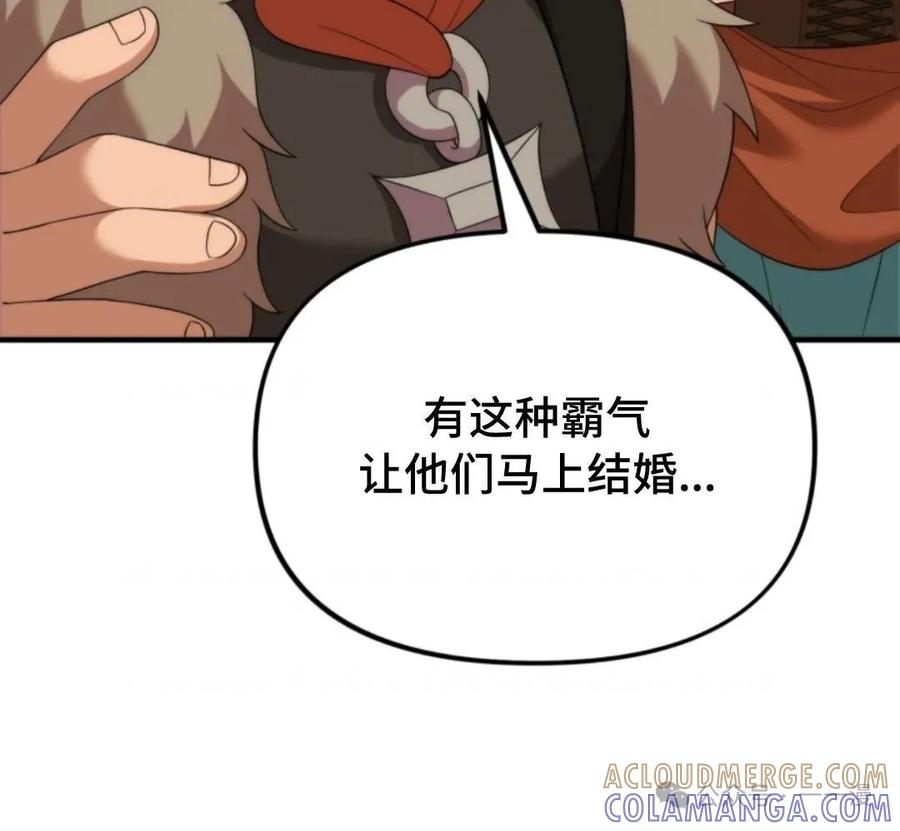 《重生在小说中龙的生存法则》38 第21页