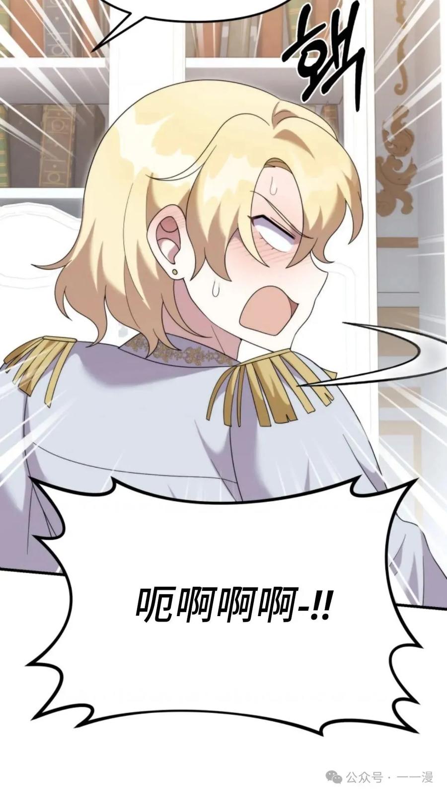 《重生在小说中龙的生存法则》39 第56页