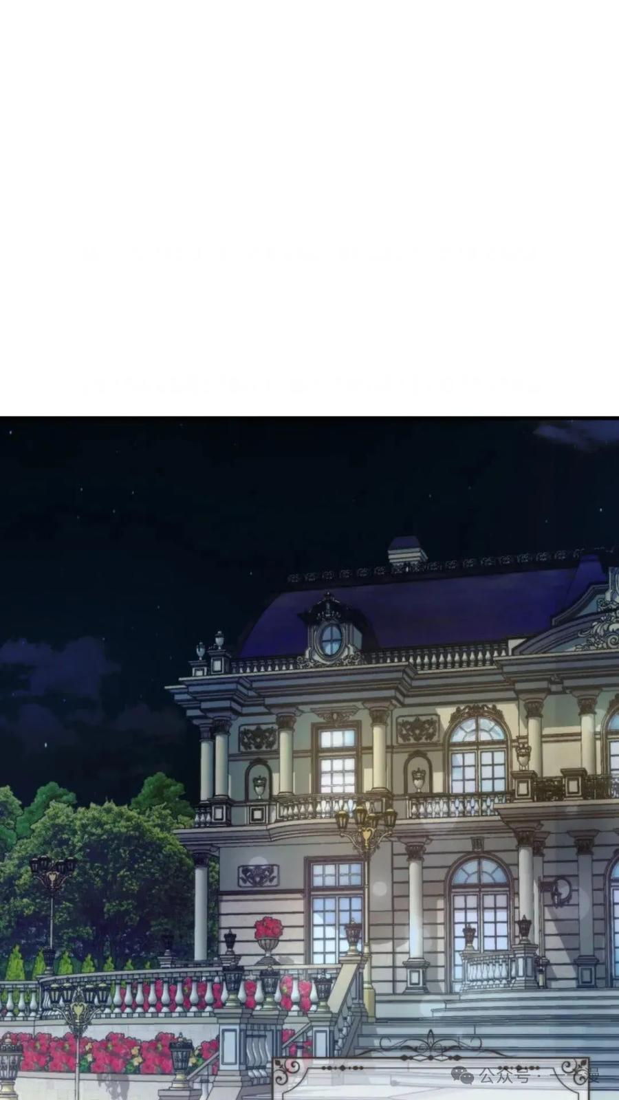 《重生在小说中龙的生存法则》39 第2页