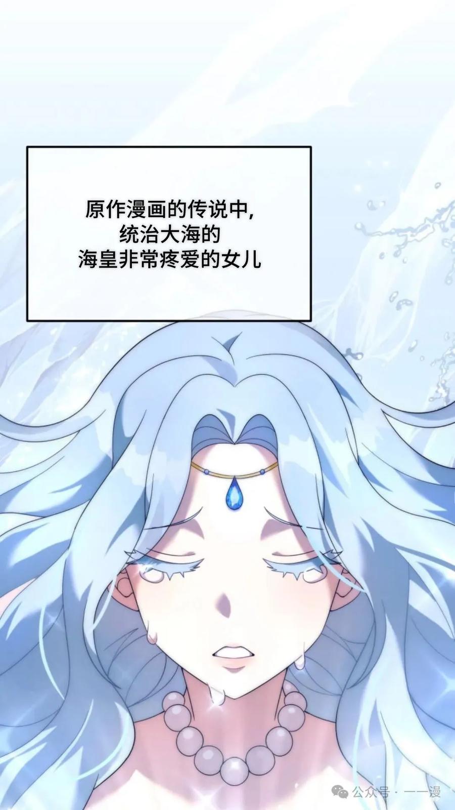 《重生在小说中龙的生存法则》39 第77页