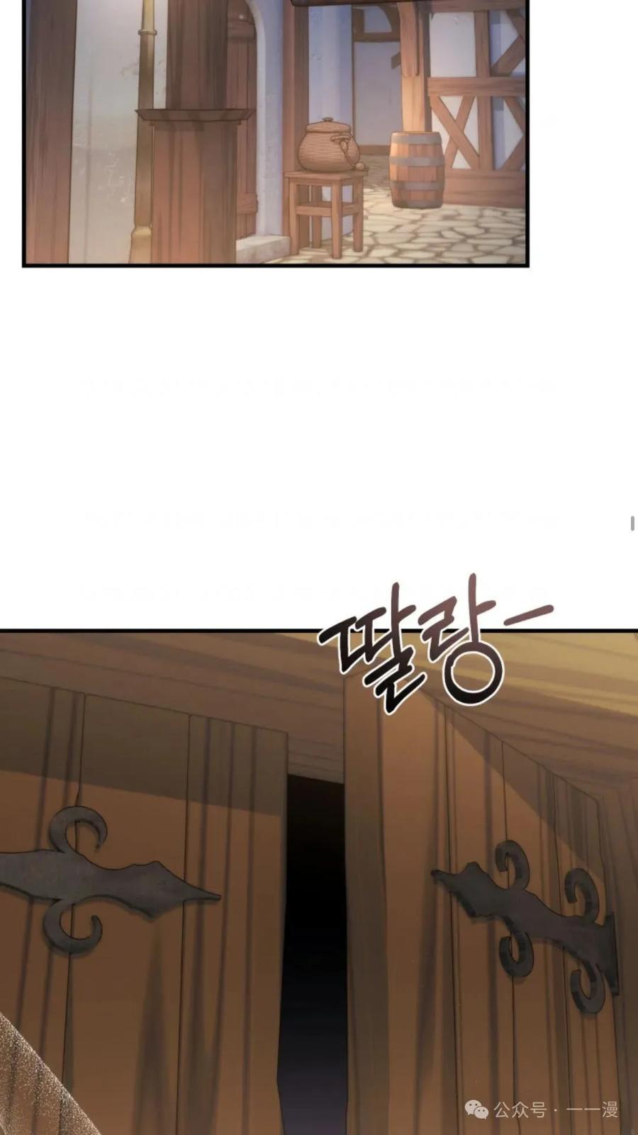 《重生在小说中龙的生存法则》40 第70页
