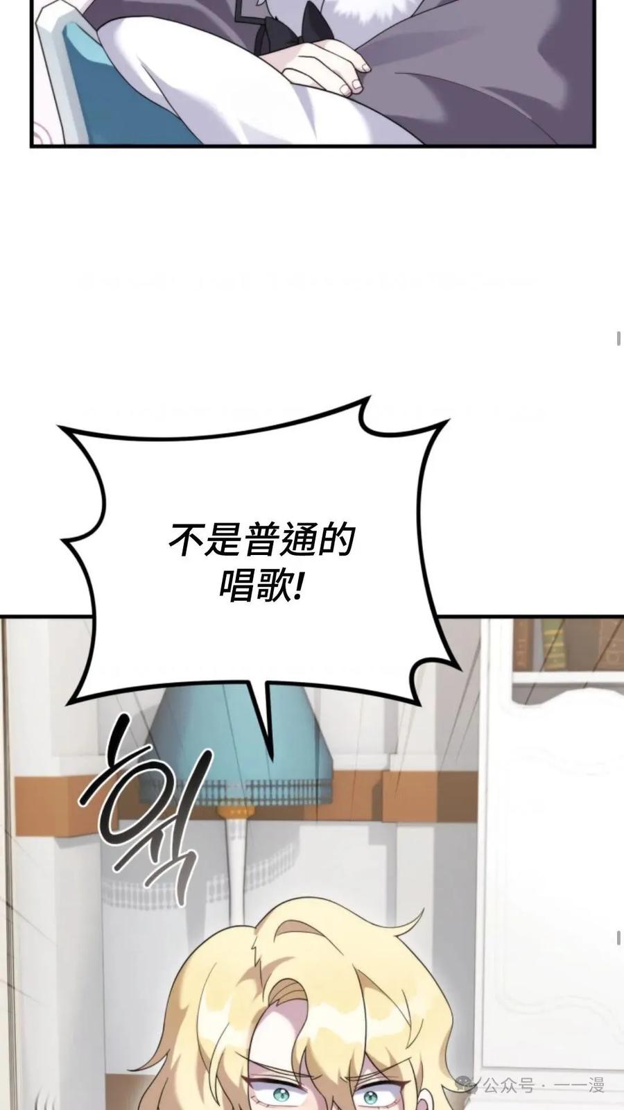 《重生在小说中龙的生存法则》40 第32页