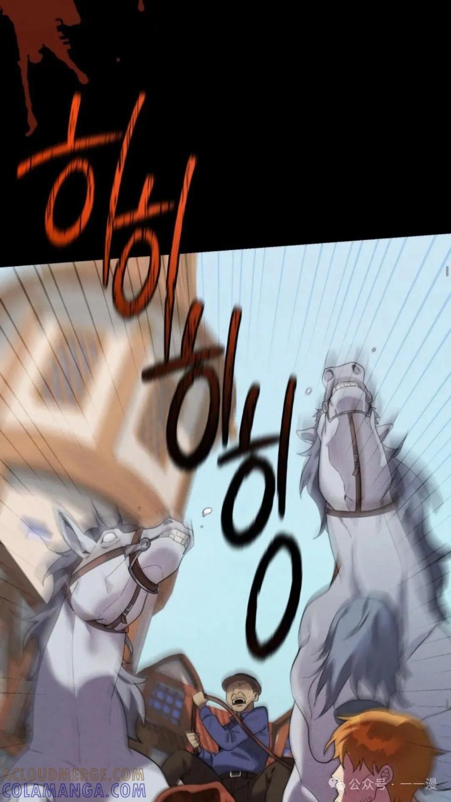 《重生在小说中龙的生存法则》40 第41页