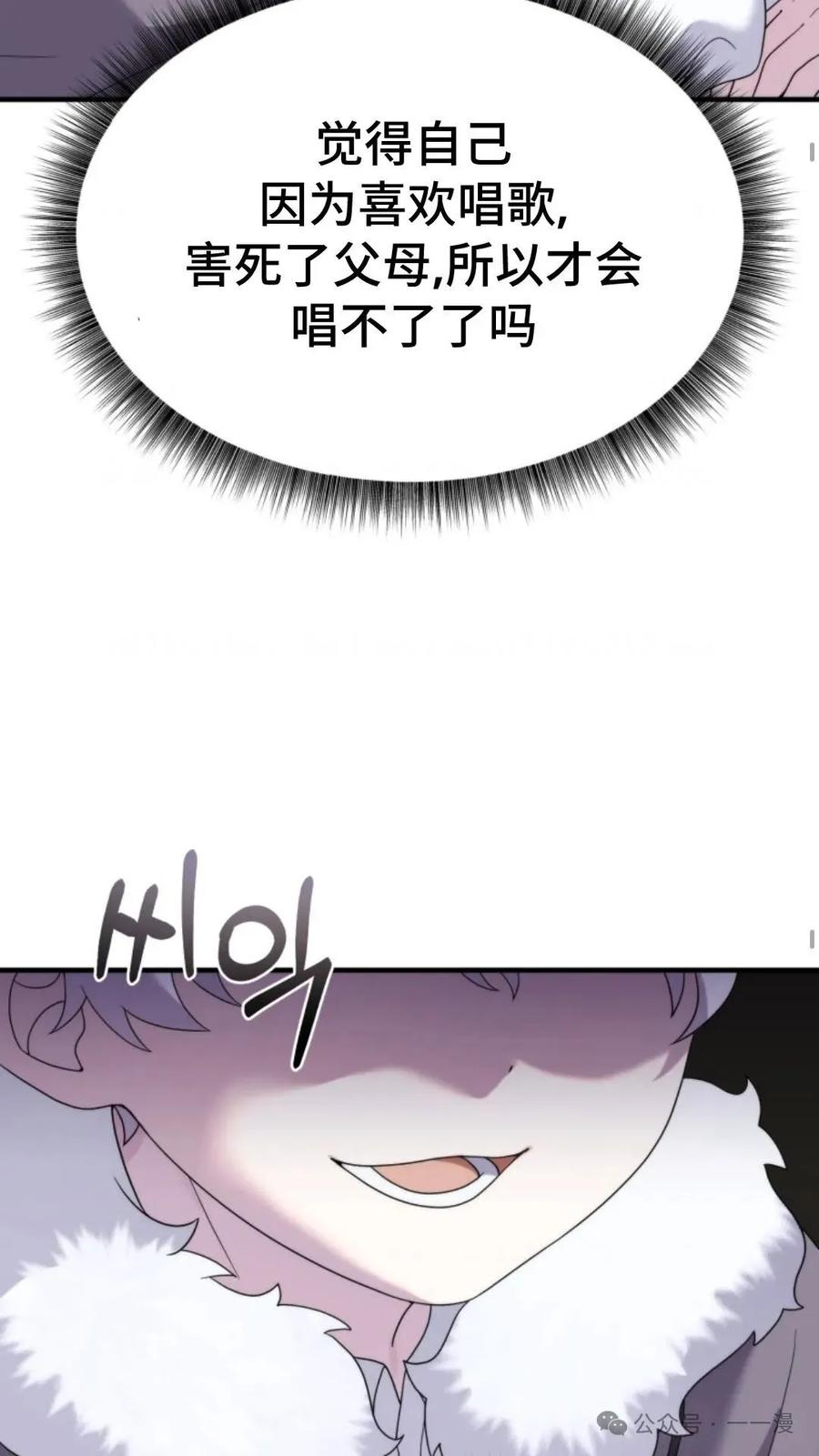 《重生在小说中龙的生存法则》40 第56页